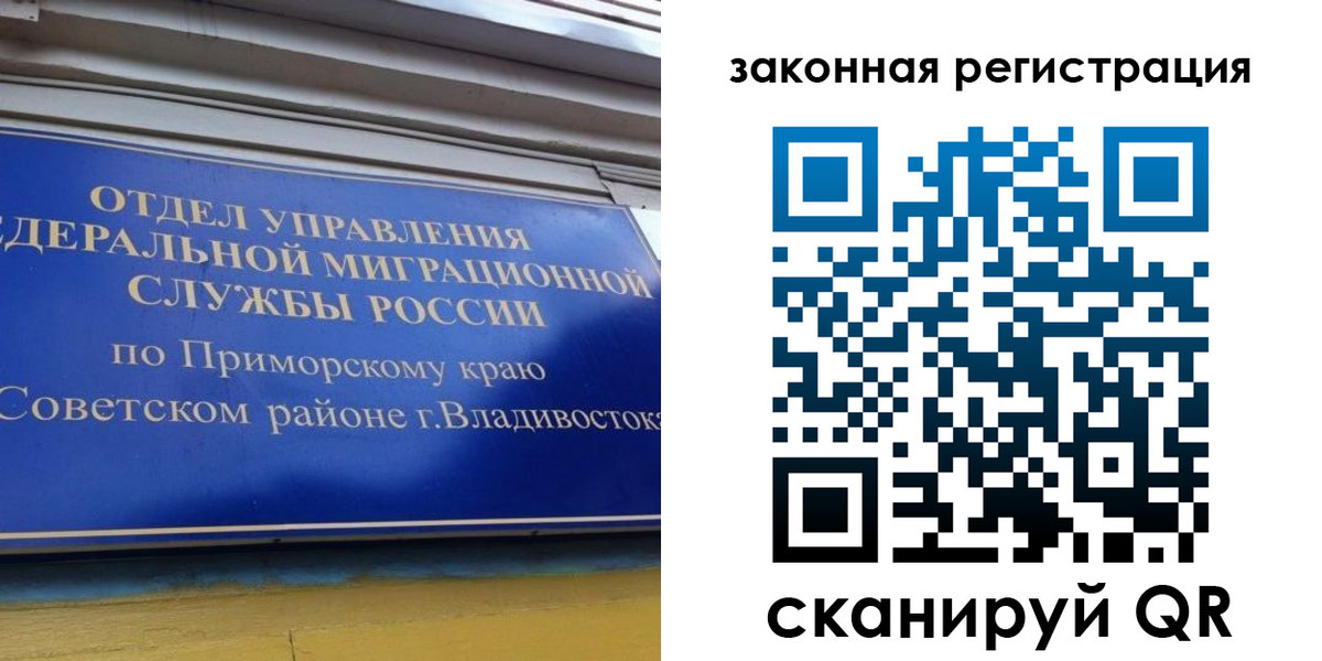 прописка для военкомата в Петрозаводске