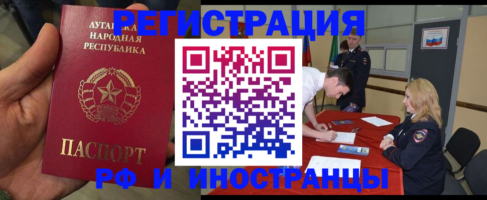 временная регистрация недорого в Петрозаводске