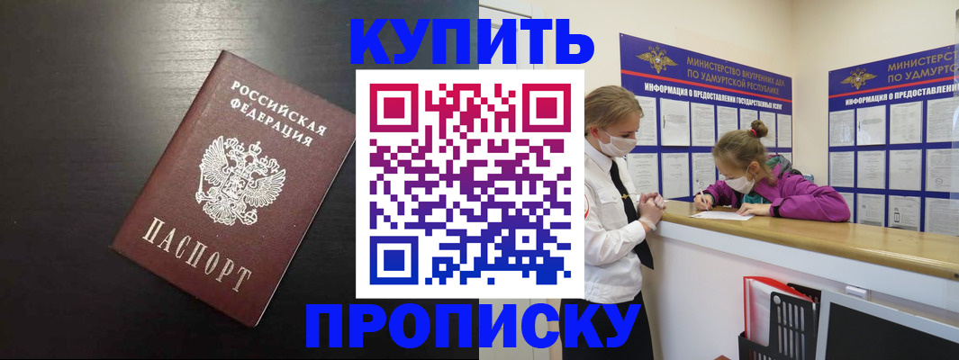 форма 3 в Петрозаводске