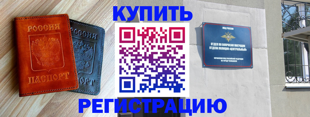 пропишу в квартире в Петрозаводске